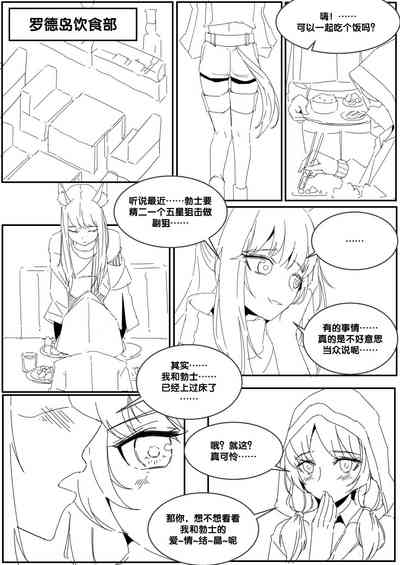 第5页图