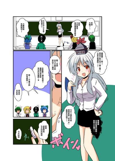 第5頁圖