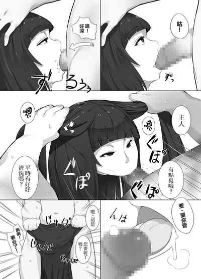 第5頁圖