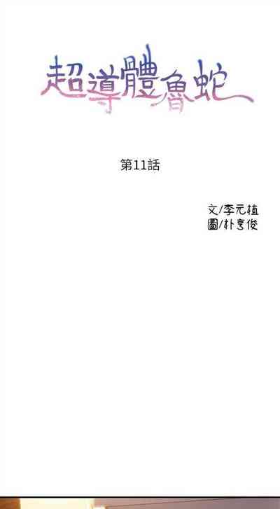 第49页图