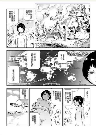 第105页图