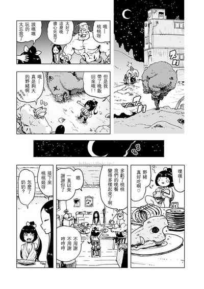 第17页图