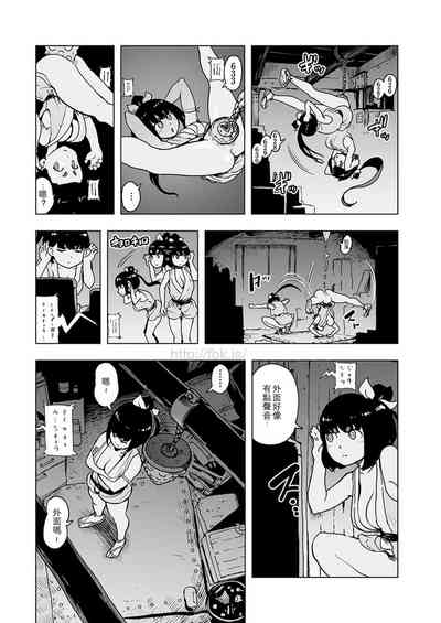 第21页图