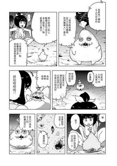 第25页图