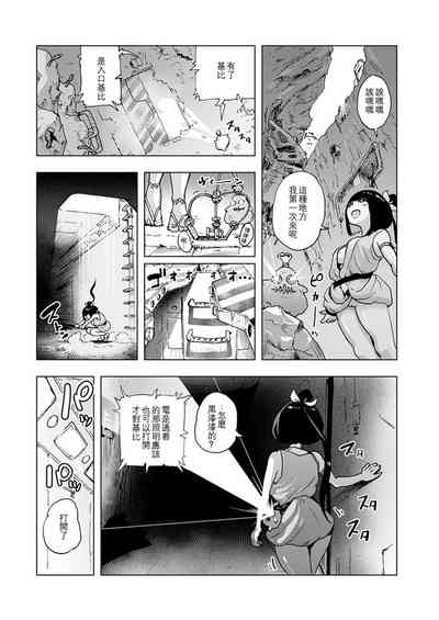 第29页图