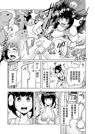 第33页图