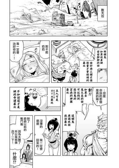 第53页图