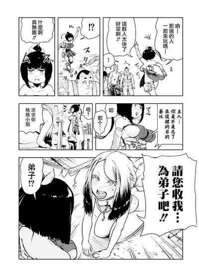 第61页图