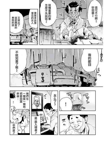 第69页图