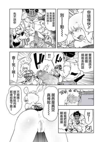 第73页图