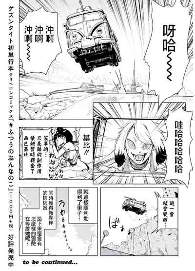 第77页图