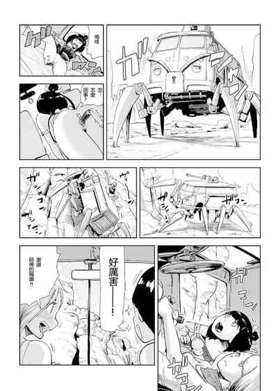 第81页图