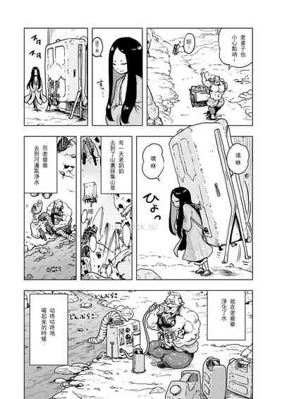 第9页图