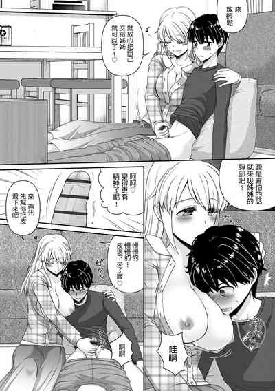 第9頁圖