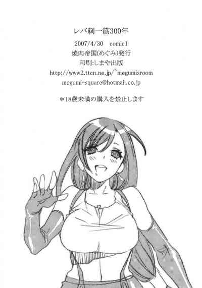 第17页图