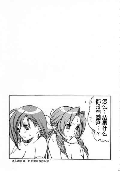 第17页图