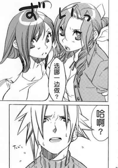 第5页图