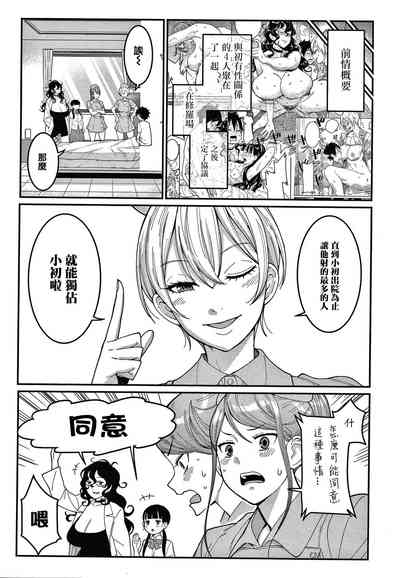 第113頁圖
