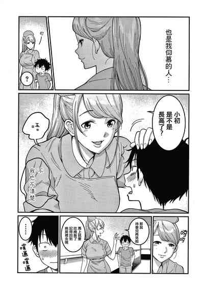 第13頁圖