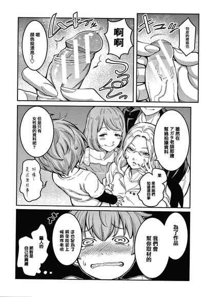 第145頁圖