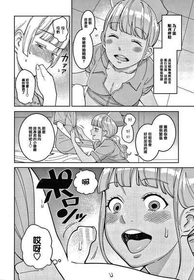 第165頁圖