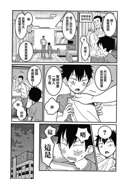 第17頁圖