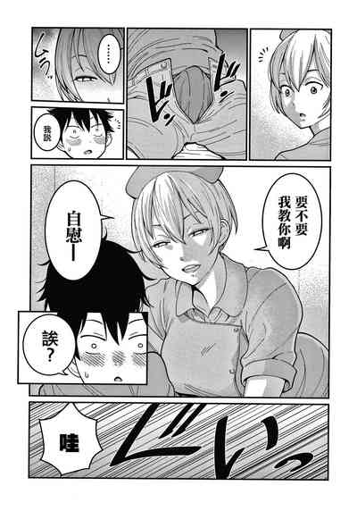 第21頁圖