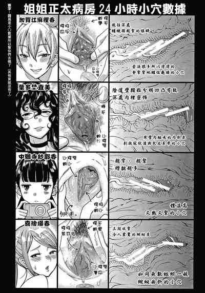 第37頁圖