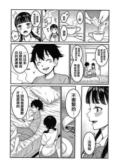 第65頁圖