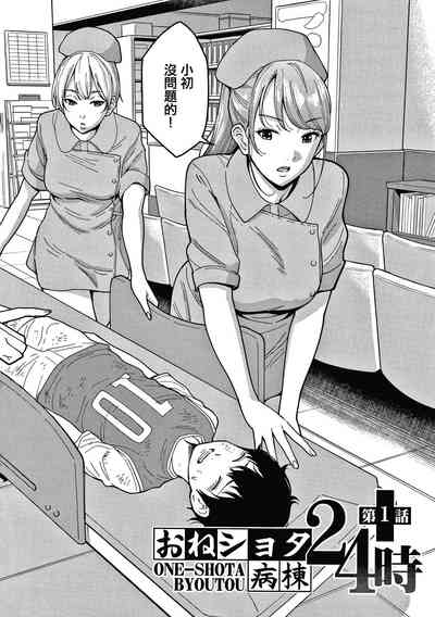 第9頁圖