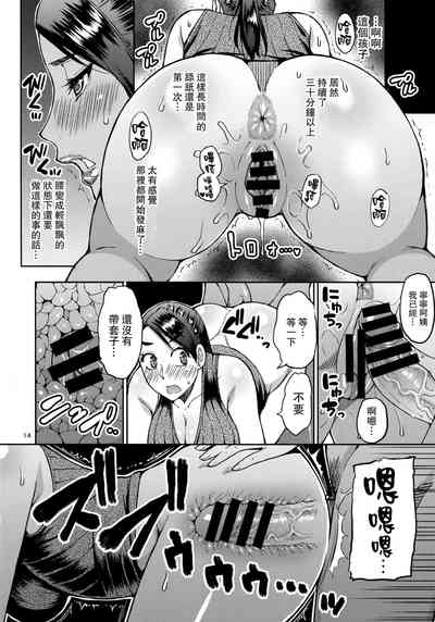 第13页图