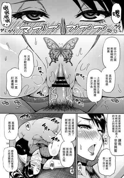 第17页图