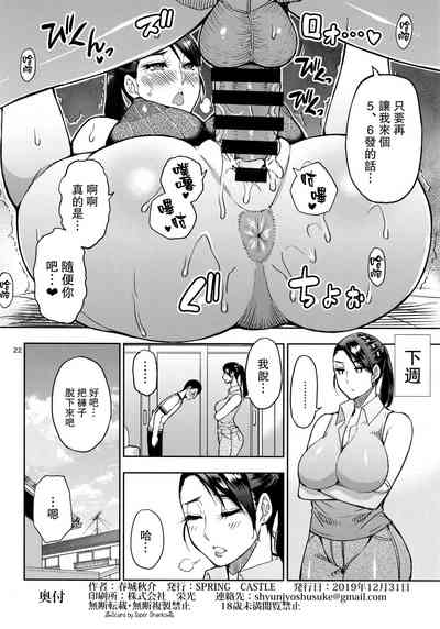 第21页图