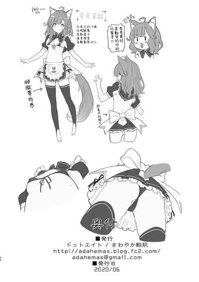 第37页图