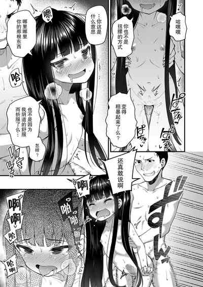 第17页 封面 - HaSM.cc
