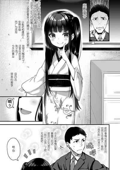 第5页 封面 - HaSM.cc