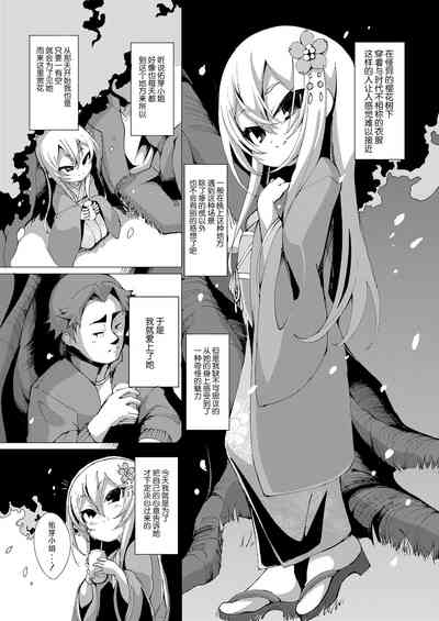 第65页 封面 - HaSM.cc