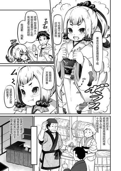 第93页 封面 - HaSM.cc