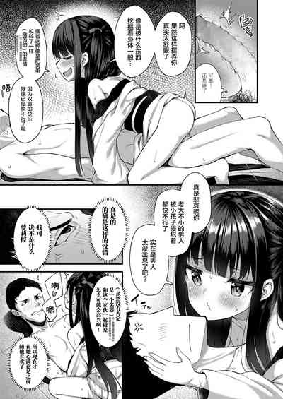 第9页 封面 - HaSM.cc