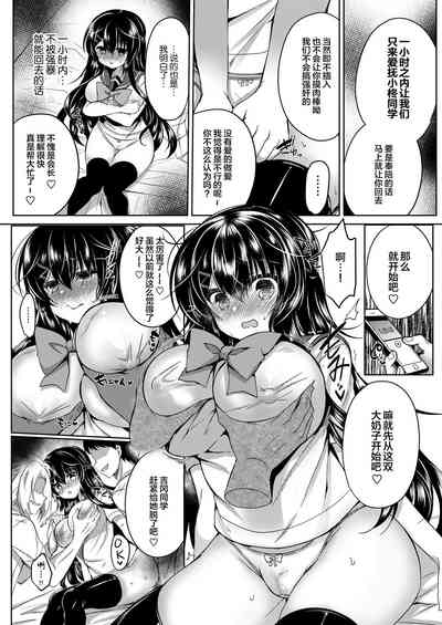 第9頁圖