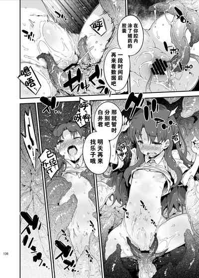 第137页图
