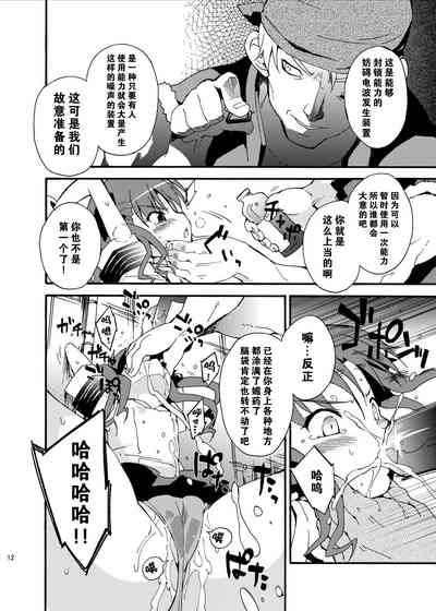 第13页图