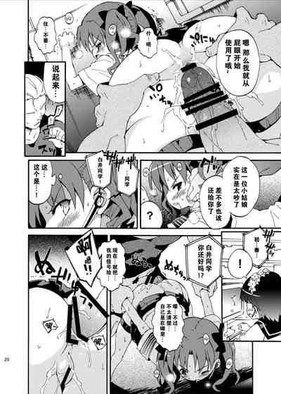 第21页图