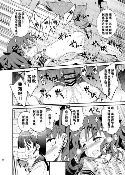 第29页图
