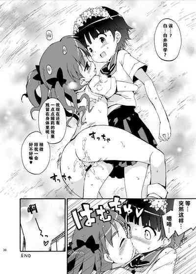 第37页图