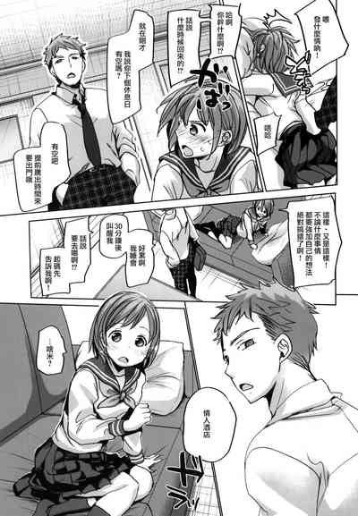 第9页图
