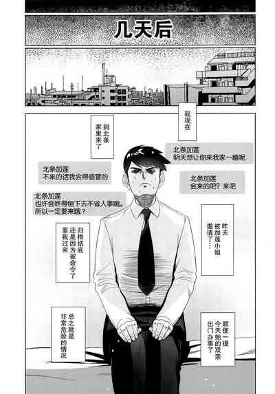 第5页图