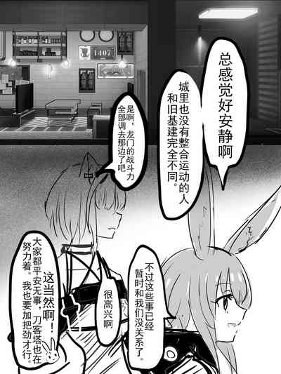 第21頁圖