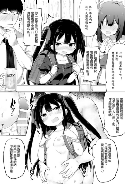 第5頁圖