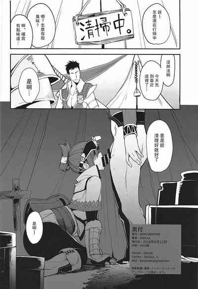 第25页图